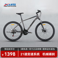 喜德盛 黑客380 21速变速 新黑灰色 26英寸 山地自行车