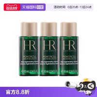 赫莲娜 HR/赫莲娜绿宝瓶强韧修护精萃液10ml*3 滋润保湿改善暗沉