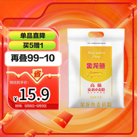 金龙鱼 高筋 麦芯小麦粉 5kg