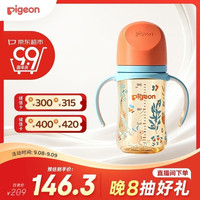 贝亲 自然实感第三代FUN系列 AA218 PPSU奶瓶 彩绘款 240ml 丛林小兔 M码 3月+