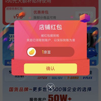 京东 胜丽（SHENGLI）京东自营旗舰店 关注领1京豆（有豆则关）