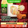 美心 香港美心天馔月宴礼盒双黄莲蓉流心月饼640g高端香港特产