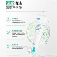 史云逊 净澈头皮预洗凝露 深层清洁控油蓬松头皮精华液男女10ml*1支