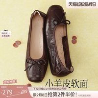 百思图 2026秋季新款通勤羊皮女平底鞋浅口黑色单鞋船鞋K6832CQ6