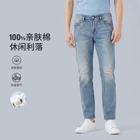 杉杉 男士清新夏日牛仔九分裤户外旅行百搭休闲直筒裤
