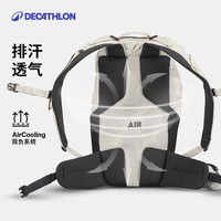 迪卡侬 登山包户外双肩背包徒步包爬山旅行运动MH100米白色20L 4335958