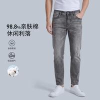 杉杉 春夏复古烟灰高品质牛仔裤男休闲百搭长裤
