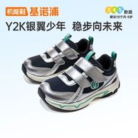 基诺浦 儿童学步鞋秋季新款1-5岁男女宝宝童鞋GW1955（补贴好价！）