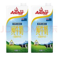安佳 脱脂纯牛奶 1L