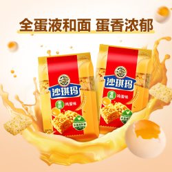 徐福记 沙琪玛 香酥鸡蛋味 160g