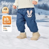 巴拉巴拉 婴儿三防羽绒裤男童宝宝加厚高腰保暖裤子冬装新款童装潮