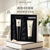 祖·玛珑 维他命E润唇蜜 15ml（赠护手霜10ml）