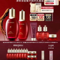 后 津率享平颜润肤红华凝香护肤礼盒 水(150ml+20ml)+乳(110ml+20ml)+面霜10ml+精华5ml