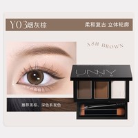 88VIP：unny 三色眉粉盘防水防汗不脱色眉粉鼻影侧影修容