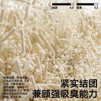 pidan 木薯植物猫砂 强吸水不粘底 2.4kg*6包