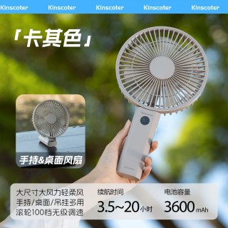 手持风扇大尺寸折叠桌面吊挂两用100档大风力超长续航静音USB充电便携户外旅游办公室宿舍喷雾化妆