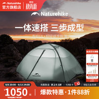 挪客户外 挪客 吉岭UL 15D尼龙轻量化 月岩灰 2人 帐篷