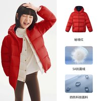 波司登 儿童羽绒服女童运动羽绒服四防连帽外套女孩