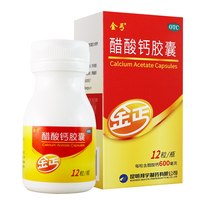 金丐 醋酸钙胶囊 0.6g*12粒*1瓶 骨质疏松佝偻病