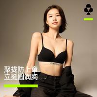YOUKESHU 内衣文胸无钢圈不空杯美式运动风防下垂