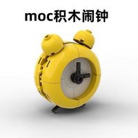 乐高 兼容乐高moc积木闹钟拼接玩具益智创意拼装模型摆件生日礼物