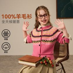 ASK junior 100%绵羊毛儿童毛衣冬季厚实保暖大童开衫女童针织衫