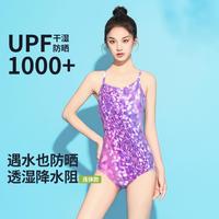 特步 泳衣女成人高级感专业竞技连体三角泳衣显瘦遮肚时尚炫彩训练泳装