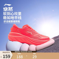 李宁 悠然跑步鞋女鞋秋冬网面通勤百搭休闲慢跑运动鞋ARSV028