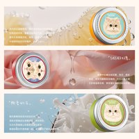 摇滚动物园 香氛身体乳保湿滋润留香清爽80g
