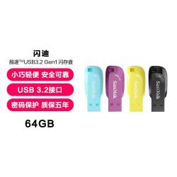 闪迪 USB3.2 U盘 CZ410酷邃读速100MB/s小巧加密