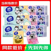 维达 吾皇系列手帕纸3层8张便携式小包纸巾餐巾纸面巾纸抽擦手卫生纸 3层 8片*10包 1条