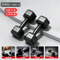 ZODP 六角哑铃 5KG一对 力量训练器材