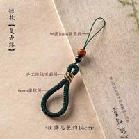 城瑞达 美好寓意复古手机挂件短款手指手腕挂绳男女挂坠防丢绳手机壳配饰