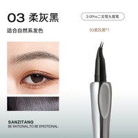 88VIP：三资堂 二叉水眉笔防水持久根根分明