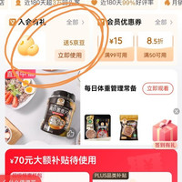 入会领5豆，一直坚挺，新用户抓紧领