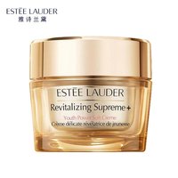 雅诗兰黛 多效智妍面霜 75ml