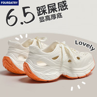 FOURDATRY 洞洞鞋女2026夏防滑厚底溯溪