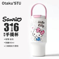 Hello Kitty 三丽鸥正版授权儿童水杯不锈钢保温杯库洛米学生茶隔运动水壶