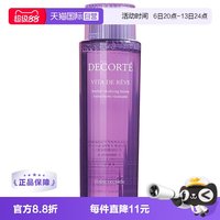 黛珂 草本植萃精华水150ml保湿爽肤水补水滋润舒缓细致