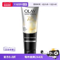 OLAY 多效修护洗面奶温和100g泡沫