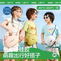 kk树 男童女童儿童卡通安心硅胶斜挎包