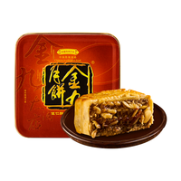 金九月饼 蛋黄白莲蓉月饼 160g