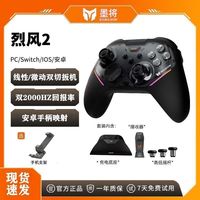 BIGBIG WON 烈风2TMR无线游戏手柄手机原神安卓Switch塞尔达王国之泪Apex
