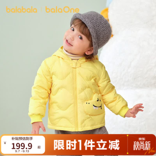 巴拉巴拉 童装宝宝羽绒服秋冬季婴儿轻薄儿童外套上衣造型黄色小鳄鱼31004-白鸭绒 -208425107204 80 cm