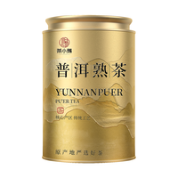 茶小赐 2016年云南勐海普洱熟茶 浓香型 罐装