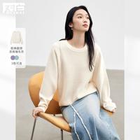 限尺码：DUIBAI 春装简约软糯连肩袖纯色宽松百搭针织女式圆领毛衣