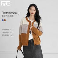 DUIBAI 冬装复古撞色圆领开衫毛衣含绵羊毛慵懒女式针织衫外套