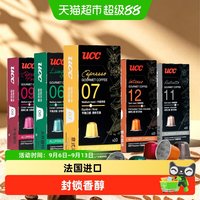 88VIP：UCC 法国进口咖啡胶囊咖啡意式浓缩适配nespresso咖啡机