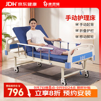 康逻辑 老年人护理床家用多功能医院同款医疗病人专用床家庭用瘫痪卧床