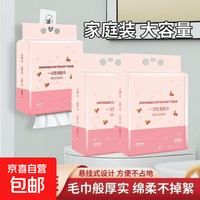 悬挂式棉柔洗脸巾美容院用加厚洁面巾大包干湿两用 粉色草莓壁挂式 1包
